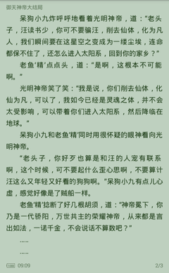 欧洲杯买球入口官网